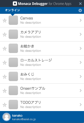 アシアル株式会社のプレスリリース画像2