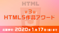 アシアル株式会社のプレスリリース4