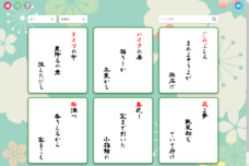 アシアル株式会社のプレスリリース画像4