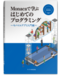 アシアル株式会社のプレスリリース13
