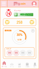 アシアル株式会社のプレスリリース画像6