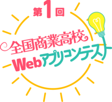 アシアル株式会社のプレスリリース画像1