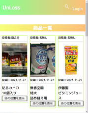 アシアル株式会社のプレスリリース画像3