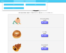 アシアル株式会社のプレスリリース画像5