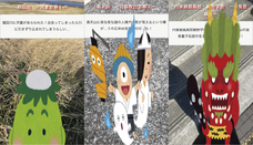 アシアル株式会社のプレスリリース画像2