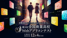 アシアル株式会社のプレスリリース画像1