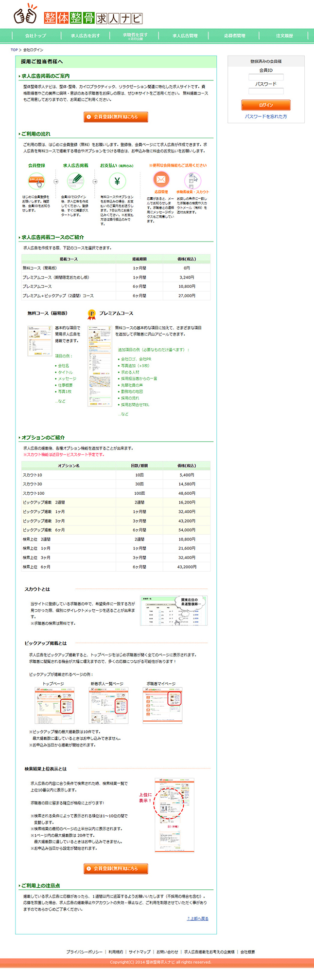 株式会社プラグマティック・テクノロジーズのプレスリリース画像2