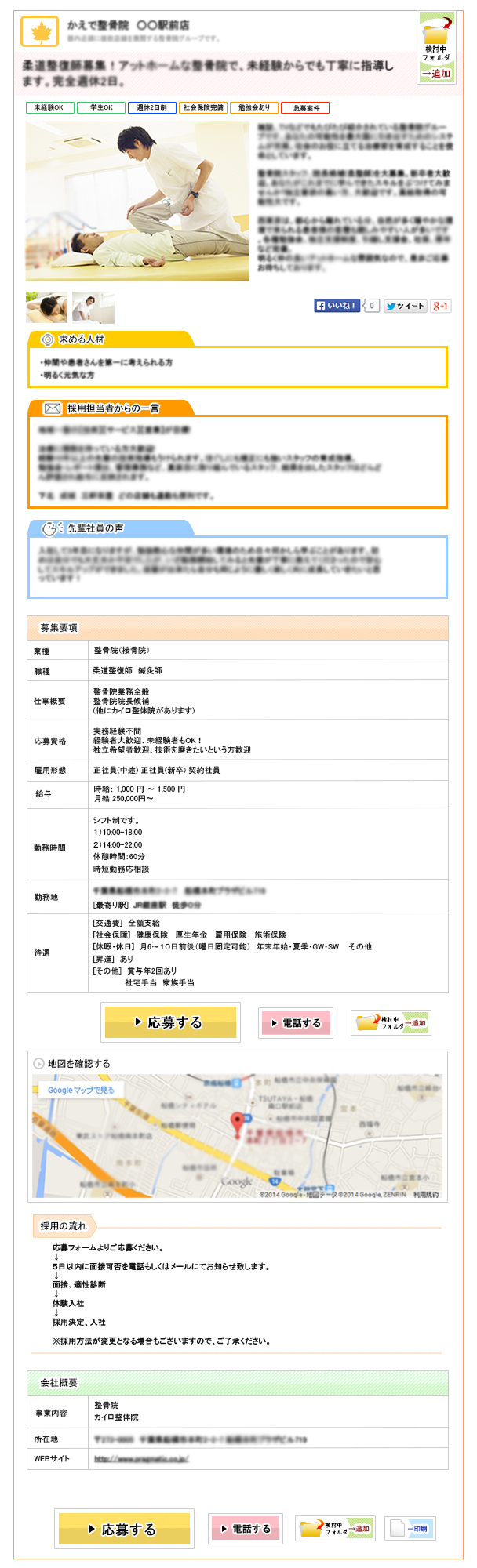 株式会社プラグマティック・テクノロジーズのプレスリリース画像3