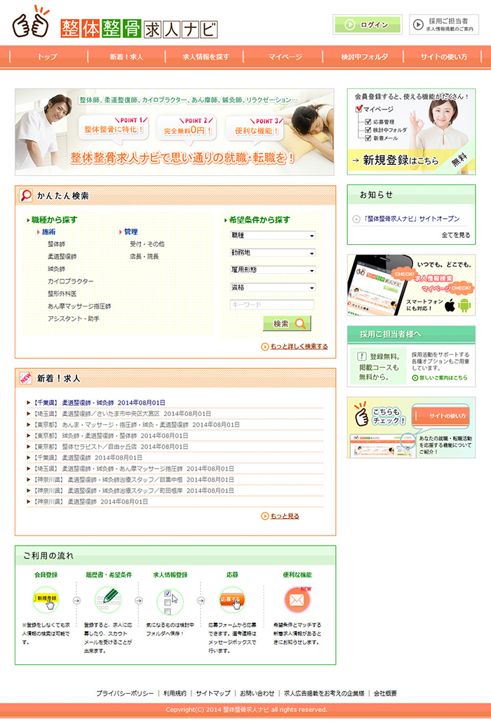 株式会社プラグマティック・テクノロジーズのプレスリリース画像1