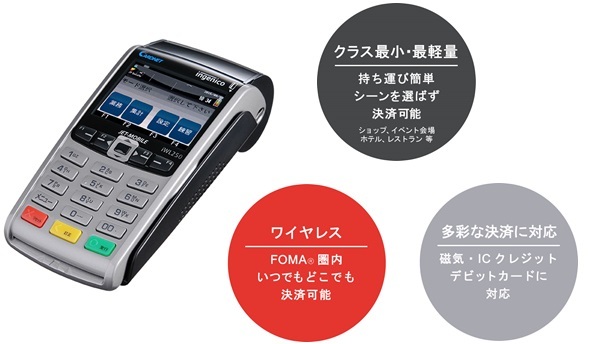 株式会社日本カードネットワークのプレスリリース画像1