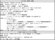 株式会社日本カードネットワークのプレスリリース画像2