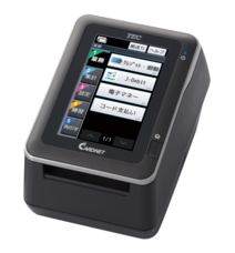 株式会社日本カードネットワークのプレスリリース