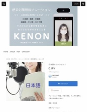 FIELDのプレスリリース画像1