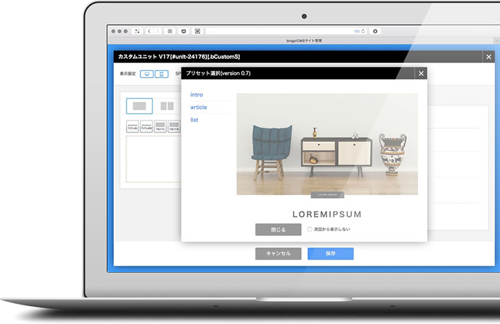 シフトテック株式会社のプレスリリース画像7