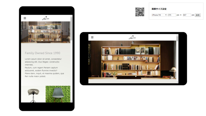 シフトテック株式会社のプレスリリース画像8