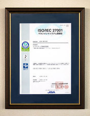 シフトテック株式会社のプレスリリース