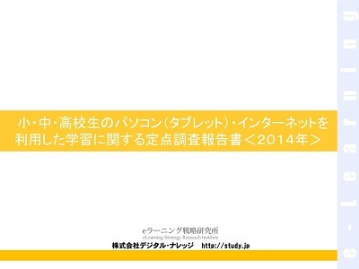株式会社デジタル・ナレッジのプレスリリース画像1