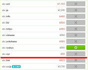 株式会社スリーズコムのプレスリリース画像1