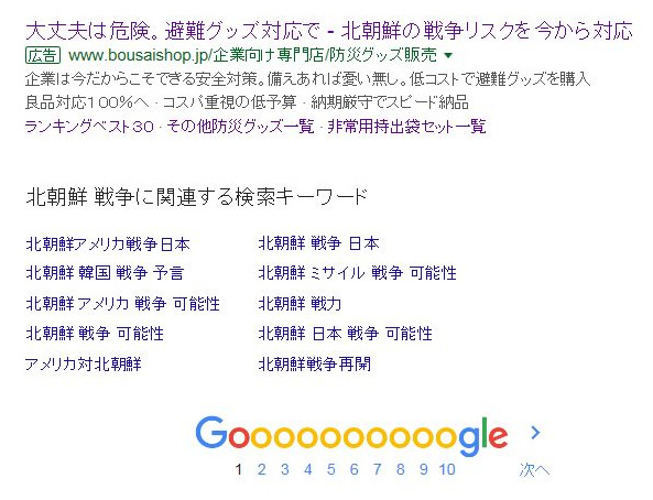 株式会社スリーズコムのプレスリリース画像1