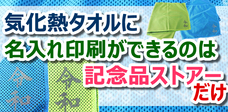 株式会社スリーズコムのプレスリリース7