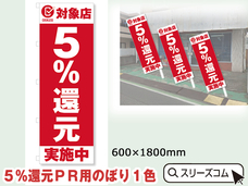 株式会社スリーズコムのプレスリリース1