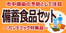 株式会社スリーズコムのプレスリリース1