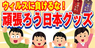 株式会社スリーズコムのプレスリリース4