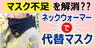 株式会社スリーズコムのプレスリリース3