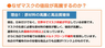 株式会社スリーズコムのプレスリリース7