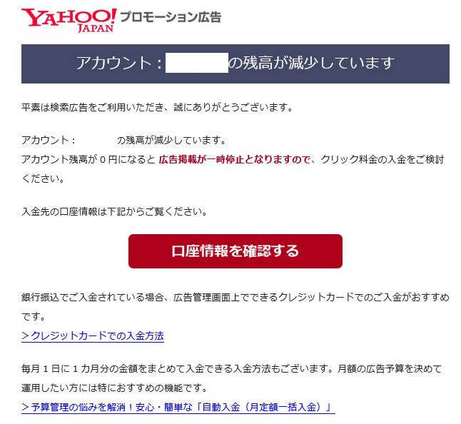 コロナ不況でネット広告100 減の現実 グーグルも直撃する広告業界 全く売上増に貢献しない媒体は切り捨ての状態へ お金がない企業はネット広告すら出せない現実に 株式会社スリーズコムのプレスリリース