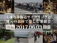 株式会社アキボウのプレスリリース