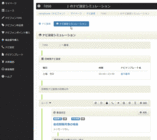 有限会社アフェのプレスリリース画像2