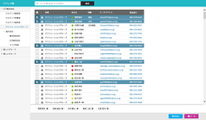 テックインフォメーションシステムズ株式会社のプレスリリース画像3