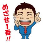 株式会社トップワイジャパンのプレスリリース画像8