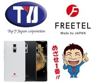 株式会社トップワイジャパンのプレスリリース画像1