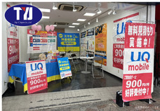 株式会社トップワイジャパンのプレスリリース