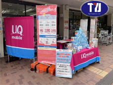 株式会社トップワイジャパンのプレスリリース