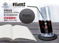 株式会社DECCIのプレスリリース画像1