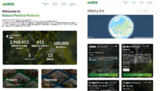 カーボンフリーコンサルティング株式会社のプレスリリース画像1