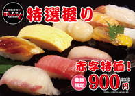 株式会社プラネットのプレスリリース画像3