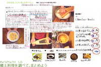 ロケーションリサーチ株式会社のプレスリリース画像2