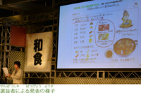 ロケーションリサーチ株式会社のプレスリリース画像1