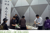 ロケーションリサーチ株式会社のプレスリリース画像3