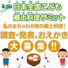 ロケーションリサーチ株式会社のプレスリリース