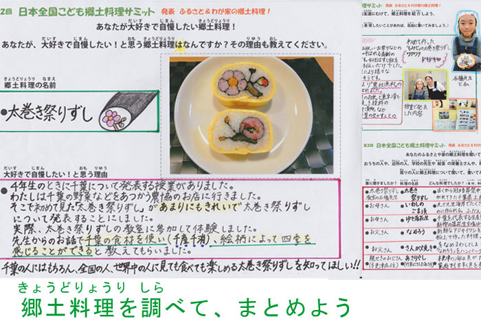 ロケーションリサーチ株式会社のプレスリリース画像2