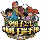 ロケーションリサーチ株式会社のプレスリリース