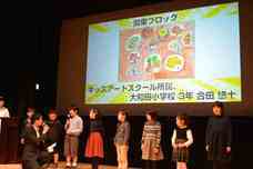 ロケーションリサーチ株式会社のプレスリリース画像5