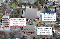 株式会社カナメのプレスリリース画像4