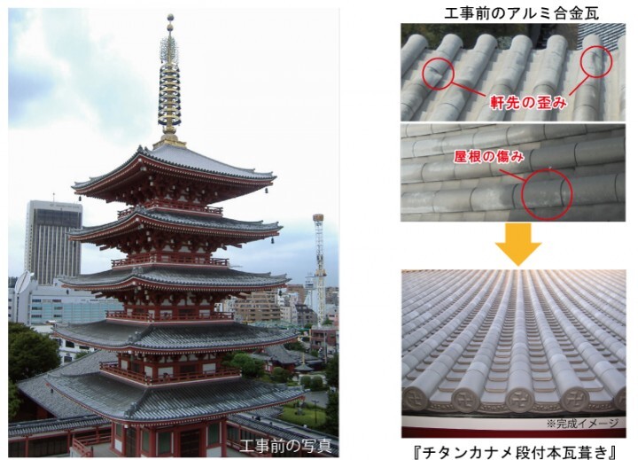 株式会社カナメのプレスリリース画像3