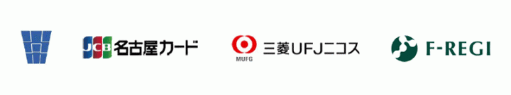 株式会社エフレジのプレスリリース画像1